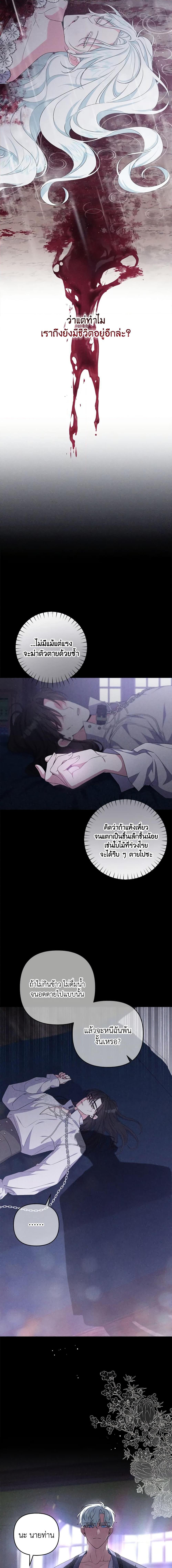 Manga-lc-com อ่านมังงะ อ่านการ์ตูน ออนไลน์ ฟรี She’s the Older Sister of the Obsessive Male Lead ตอนที่ 1 2 3 4 5 6 7 8 9 10 11 12 13 14 ฟรี ไม่มีโฆษณา Manga-lc - อ่าน มังงะ อ่าน การ์ตูน ออนไลน์ อ่านมังงะ ฟรี