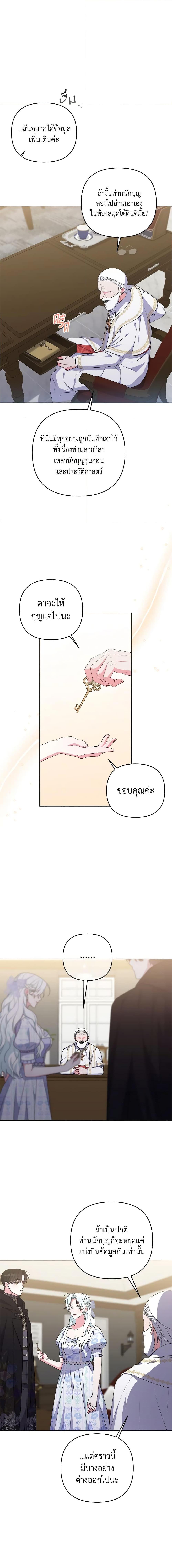 Manga-lc-com อ่านมังงะ อ่านการ์ตูน ออนไลน์ ฟรี She’s the Older Sister of the Obsessive Male Lead ตอนที่ 1 2 3 4 5 6 7 8 9 10 11 12 13 14 ฟรี ไม่มีโฆษณา Manga-lc - อ่าน มังงะ อ่าน การ์ตูน ออนไลน์ อ่านมังงะ ฟรี