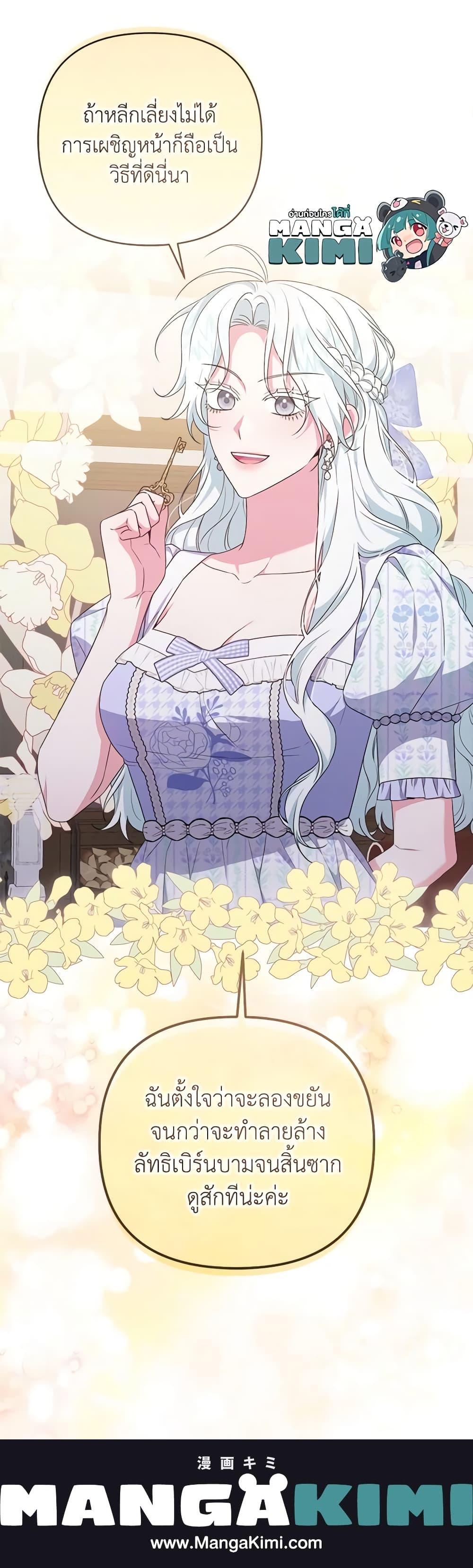 Manga-lc-com อ่านมังงะ อ่านการ์ตูน ออนไลน์ ฟรี She’s the Older Sister of the Obsessive Male Lead ตอนที่ 1 2 3 4 5 6 7 8 9 10 11 12 13 14 ฟรี ไม่มีโฆษณา Manga-lc - อ่าน มังงะ อ่าน การ์ตูน ออนไลน์ อ่านมังงะ ฟรี
