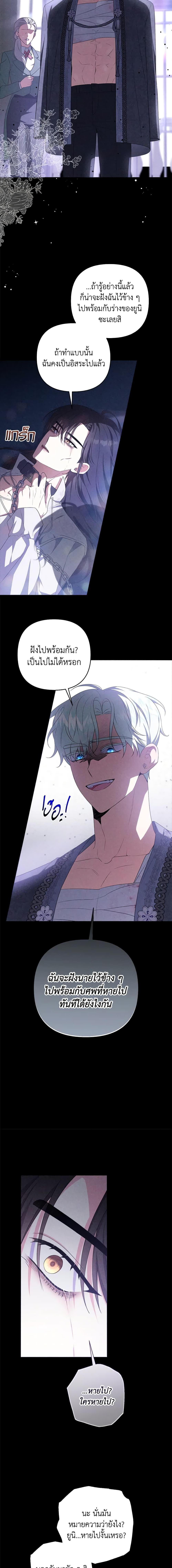 Manga-lc-com อ่านมังงะ อ่านการ์ตูน ออนไลน์ ฟรี She’s the Older Sister of the Obsessive Male Lead ตอนที่ 1 2 3 4 5 6 7 8 9 10 11 12 13 14 ฟรี ไม่มีโฆษณา Manga-lc - อ่าน มังงะ อ่าน การ์ตูน ออนไลน์ อ่านมังงะ ฟรี