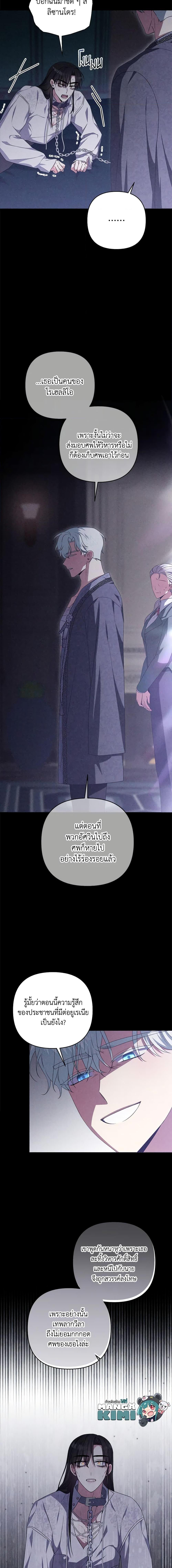 Manga-lc-com อ่านมังงะ อ่านการ์ตูน ออนไลน์ ฟรี She’s the Older Sister of the Obsessive Male Lead ตอนที่ 1 2 3 4 5 6 7 8 9 10 11 12 13 14 ฟรี ไม่มีโฆษณา Manga-lc - อ่าน มังงะ อ่าน การ์ตูน ออนไลน์ อ่านมังงะ ฟรี