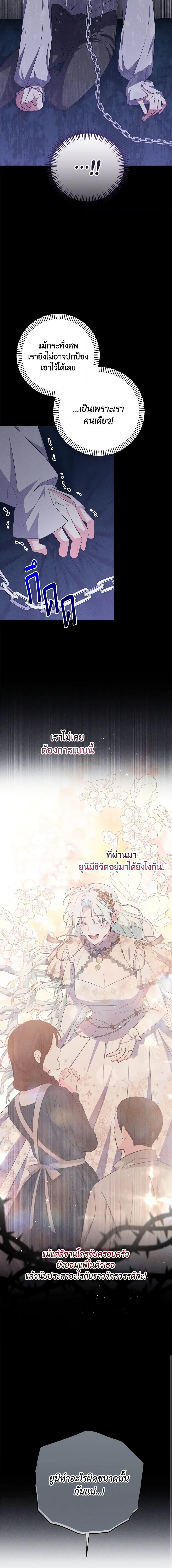 Manga-lc-com อ่านมังงะ อ่านการ์ตูน ออนไลน์ ฟรี She’s the Older Sister of the Obsessive Male Lead ตอนที่ 1 2 3 4 5 6 7 8 9 10 11 12 13 14 ฟรี ไม่มีโฆษณา Manga-lc - อ่าน มังงะ อ่าน การ์ตูน ออนไลน์ อ่านมังงะ ฟรี