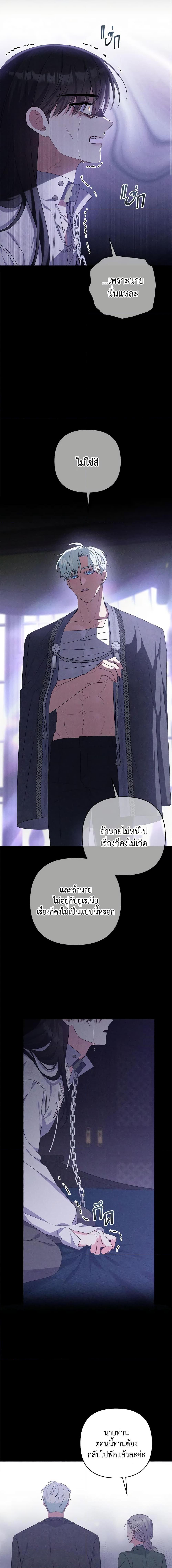 Manga-lc-com อ่านมังงะ อ่านการ์ตูน ออนไลน์ ฟรี She’s the Older Sister of the Obsessive Male Lead ตอนที่ 1 2 3 4 5 6 7 8 9 10 11 12 13 14 ฟรี ไม่มีโฆษณา Manga-lc - อ่าน มังงะ อ่าน การ์ตูน ออนไลน์ อ่านมังงะ ฟรี
