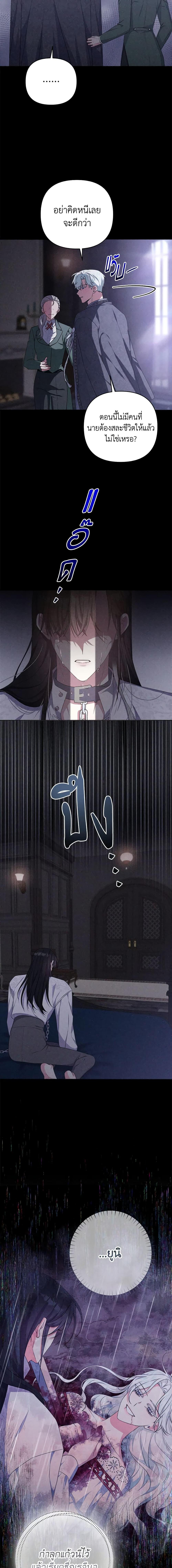 Manga-lc-com อ่านมังงะ อ่านการ์ตูน ออนไลน์ ฟรี She’s the Older Sister of the Obsessive Male Lead ตอนที่ 1 2 3 4 5 6 7 8 9 10 11 12 13 14 ฟรี ไม่มีโฆษณา Manga-lc - อ่าน มังงะ อ่าน การ์ตูน ออนไลน์ อ่านมังงะ ฟรี