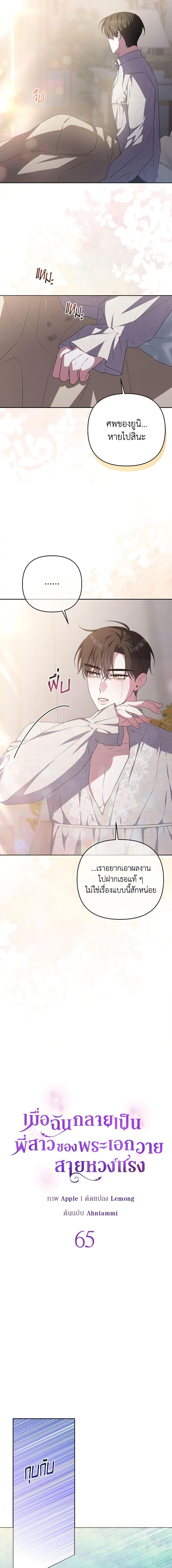 Manga-lc-com อ่านมังงะ อ่านการ์ตูน ออนไลน์ ฟรี She’s the Older Sister of the Obsessive Male Lead ตอนที่ 1 2 3 4 5 6 7 8 9 10 11 12 13 14 ฟรี ไม่มีโฆษณา Manga-lc - อ่าน มังงะ อ่าน การ์ตูน ออนไลน์ อ่านมังงะ ฟรี