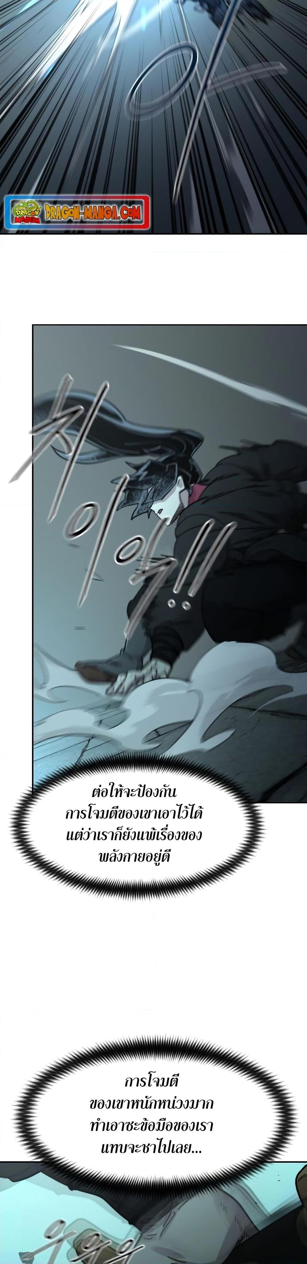 Manga-lc-com อ่านมังงะ อ่านการ์ตูน ออนไลน์ ฟรี Return of the Mountain Hua Sect ตอนที่ 1 2 3 4 5 6 7 8 9 10 11 12 13 14 ฟรี ไม่มีโฆษณา Manga-lc - อ่าน มังงะ อ่าน การ์ตูน ออนไลน์ อ่านมังงะ ฟรี