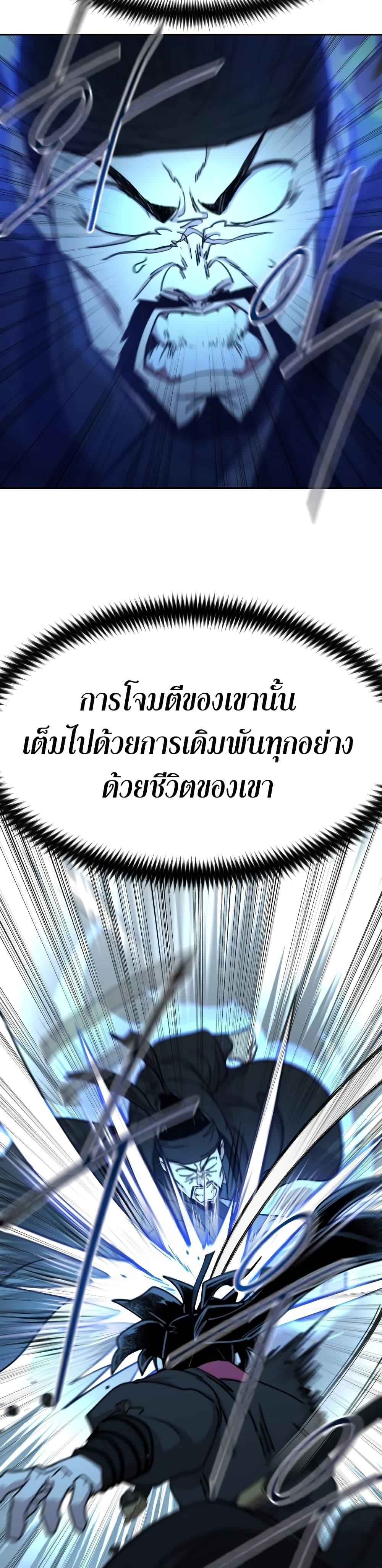 Manga-lc-com อ่านมังงะ อ่านการ์ตูน ออนไลน์ ฟรี Return of the Mountain Hua Sect ตอนที่ 1 2 3 4 5 6 7 8 9 10 11 12 13 14 ฟรี ไม่มีโฆษณา Manga-lc - อ่าน มังงะ อ่าน การ์ตูน ออนไลน์ อ่านมังงะ ฟรี