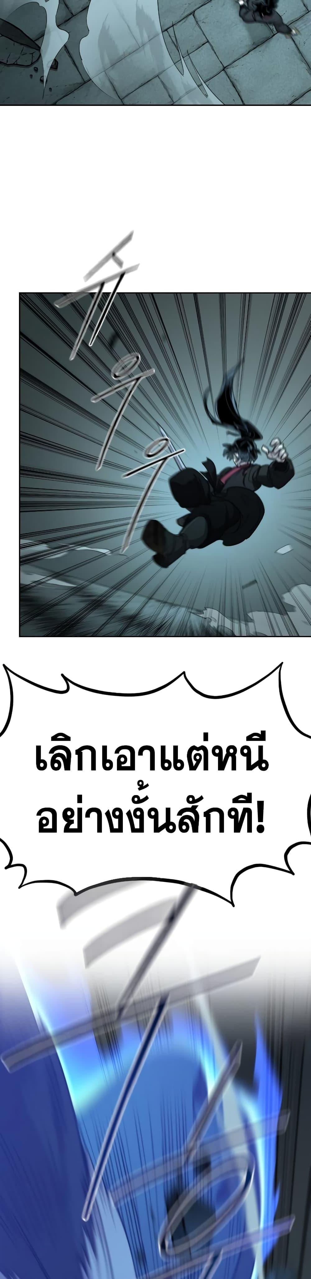 Manga-lc-com อ่านมังงะ อ่านการ์ตูน ออนไลน์ ฟรี Return of the Mountain Hua Sect ตอนที่ 1 2 3 4 5 6 7 8 9 10 11 12 13 14 ฟรี ไม่มีโฆษณา Manga-lc - อ่าน มังงะ อ่าน การ์ตูน ออนไลน์ อ่านมังงะ ฟรี