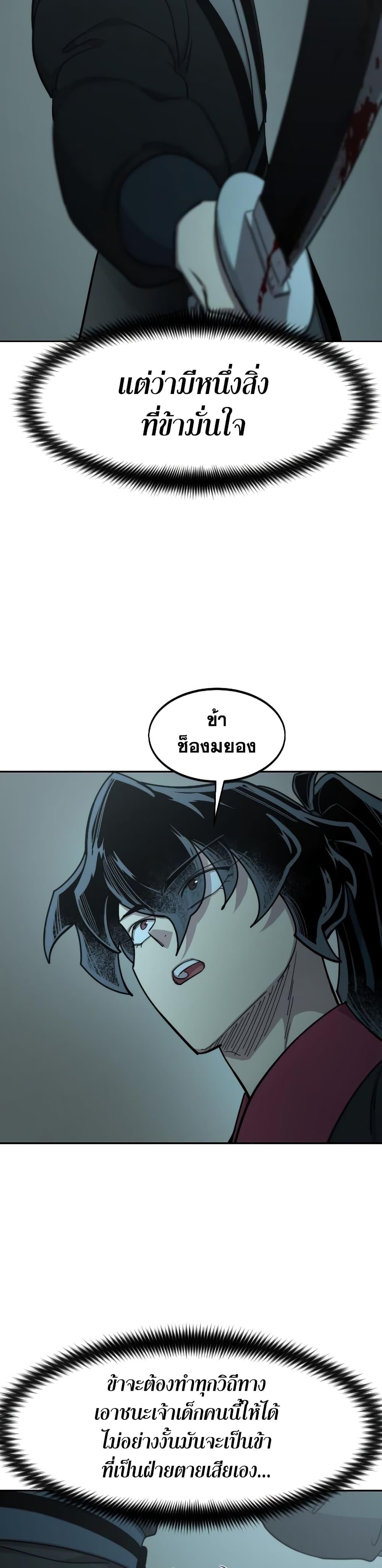 Manga-lc-com อ่านมังงะ อ่านการ์ตูน ออนไลน์ ฟรี Return of the Mountain Hua Sect ตอนที่ 1 2 3 4 5 6 7 8 9 10 11 12 13 14 ฟรี ไม่มีโฆษณา Manga-lc - อ่าน มังงะ อ่าน การ์ตูน ออนไลน์ อ่านมังงะ ฟรี