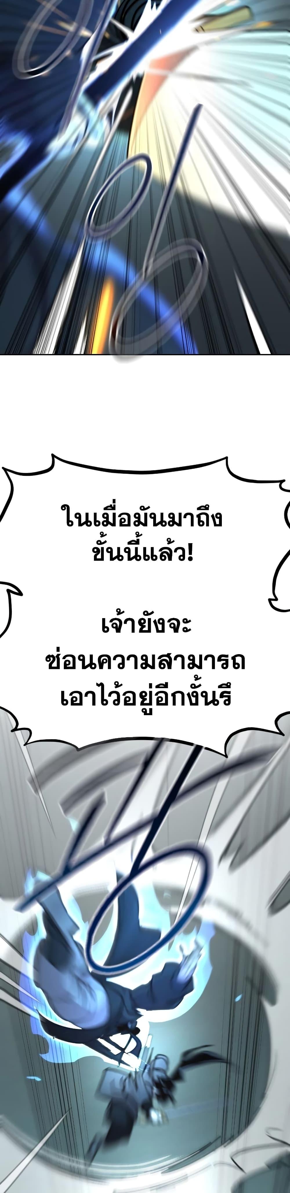 Manga-lc-com อ่านมังงะ อ่านการ์ตูน ออนไลน์ ฟรี Return of the Mountain Hua Sect ตอนที่ 1 2 3 4 5 6 7 8 9 10 11 12 13 14 ฟรี ไม่มีโฆษณา Manga-lc - อ่าน มังงะ อ่าน การ์ตูน ออนไลน์ อ่านมังงะ ฟรี