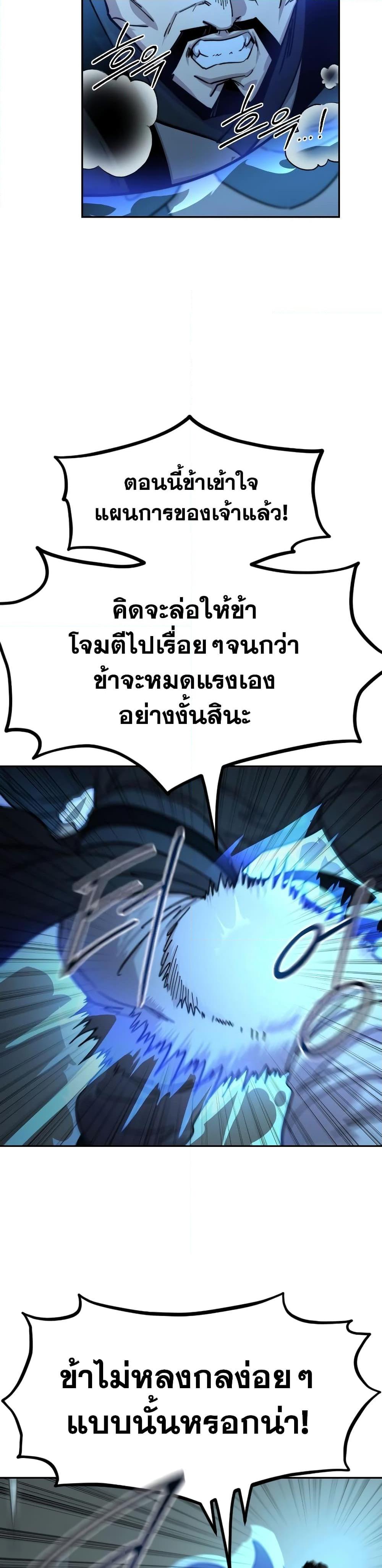 Manga-lc-com อ่านมังงะ อ่านการ์ตูน ออนไลน์ ฟรี Return of the Mountain Hua Sect ตอนที่ 1 2 3 4 5 6 7 8 9 10 11 12 13 14 ฟรี ไม่มีโฆษณา Manga-lc - อ่าน มังงะ อ่าน การ์ตูน ออนไลน์ อ่านมังงะ ฟรี