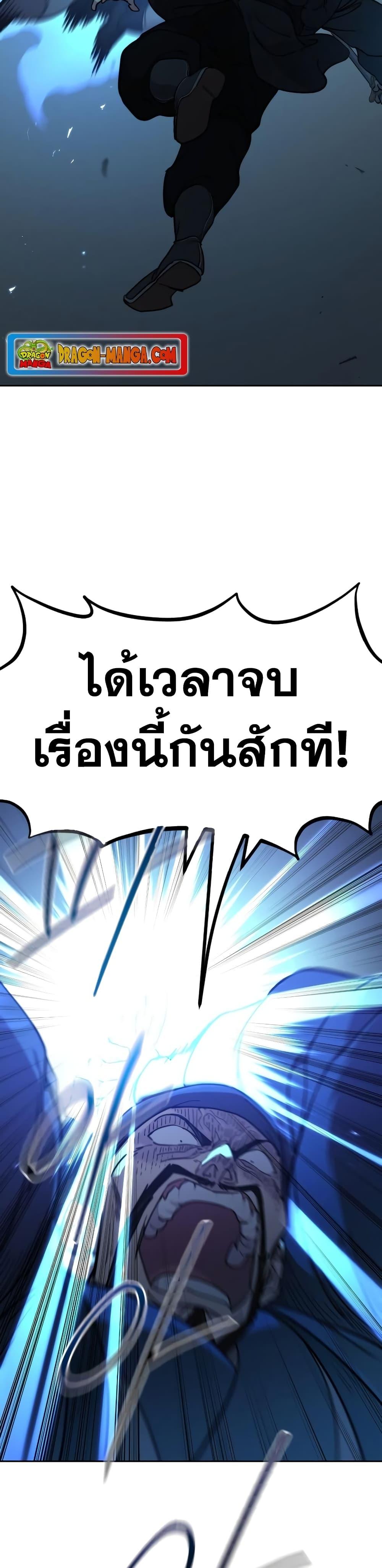 Manga-lc-com อ่านมังงะ อ่านการ์ตูน ออนไลน์ ฟรี Return of the Mountain Hua Sect ตอนที่ 1 2 3 4 5 6 7 8 9 10 11 12 13 14 ฟรี ไม่มีโฆษณา Manga-lc - อ่าน มังงะ อ่าน การ์ตูน ออนไลน์ อ่านมังงะ ฟรี