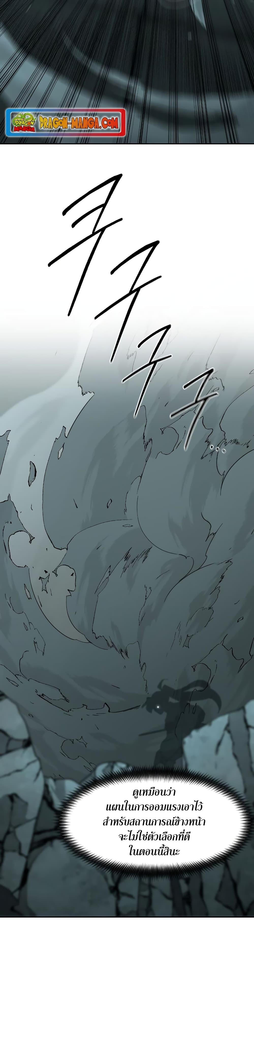 Manga-lc-com อ่านมังงะ อ่านการ์ตูน ออนไลน์ ฟรี Return of the Mountain Hua Sect ตอนที่ 1 2 3 4 5 6 7 8 9 10 11 12 13 14 ฟรี ไม่มีโฆษณา Manga-lc - อ่าน มังงะ อ่าน การ์ตูน ออนไลน์ อ่านมังงะ ฟรี
