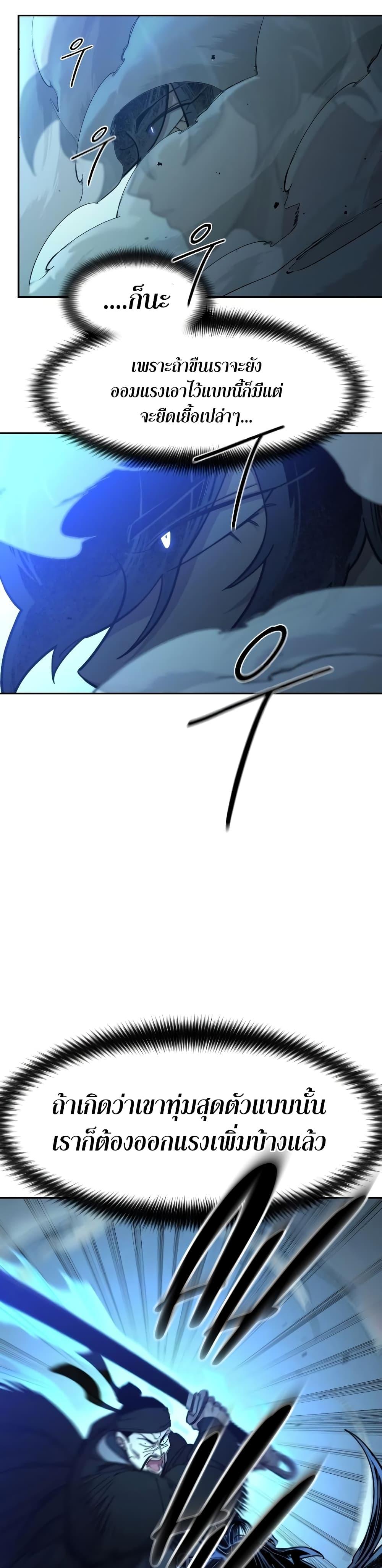 Manga-lc-com อ่านมังงะ อ่านการ์ตูน ออนไลน์ ฟรี Return of the Mountain Hua Sect ตอนที่ 1 2 3 4 5 6 7 8 9 10 11 12 13 14 ฟรี ไม่มีโฆษณา Manga-lc - อ่าน มังงะ อ่าน การ์ตูน ออนไลน์ อ่านมังงะ ฟรี