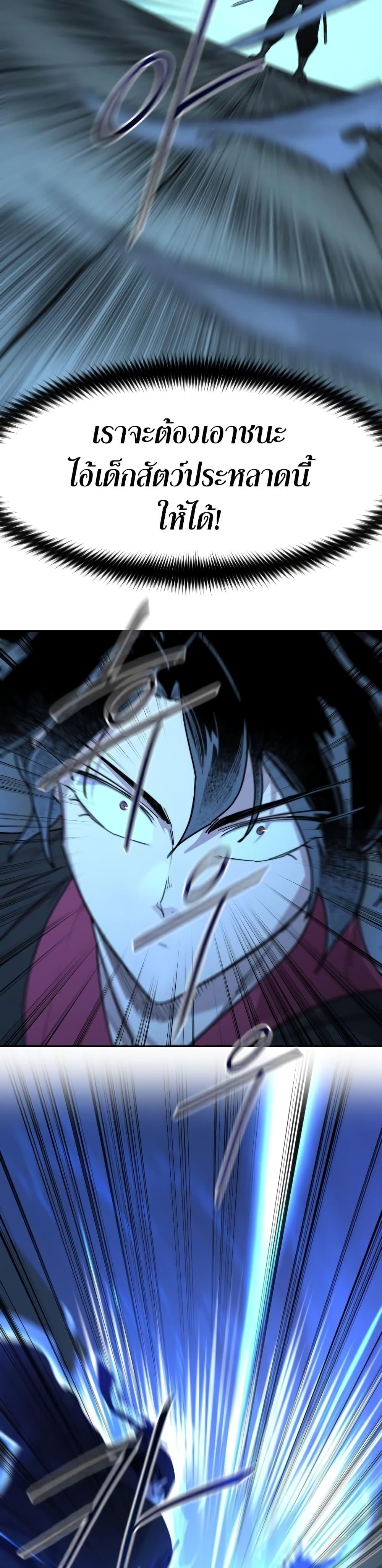 Manga-lc-com อ่านมังงะ อ่านการ์ตูน ออนไลน์ ฟรี Return of the Mountain Hua Sect ตอนที่ 1 2 3 4 5 6 7 8 9 10 11 12 13 14 ฟรี ไม่มีโฆษณา Manga-lc - อ่าน มังงะ อ่าน การ์ตูน ออนไลน์ อ่านมังงะ ฟรี