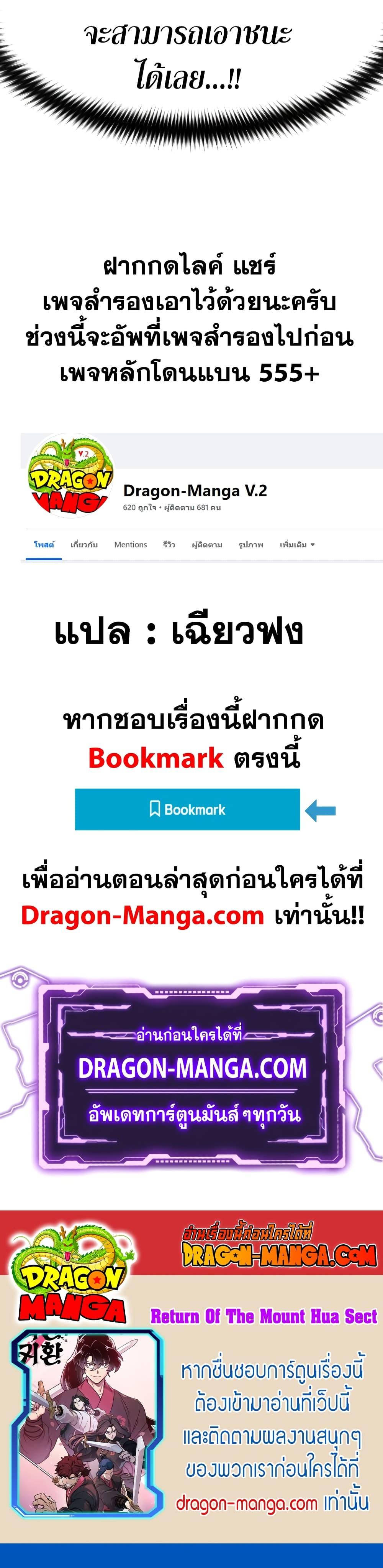 Manga-lc-com อ่านมังงะ อ่านการ์ตูน ออนไลน์ ฟรี Return of the Mountain Hua Sect ตอนที่ 1 2 3 4 5 6 7 8 9 10 11 12 13 14 ฟรี ไม่มีโฆษณา Manga-lc - อ่าน มังงะ อ่าน การ์ตูน ออนไลน์ อ่านมังงะ ฟรี