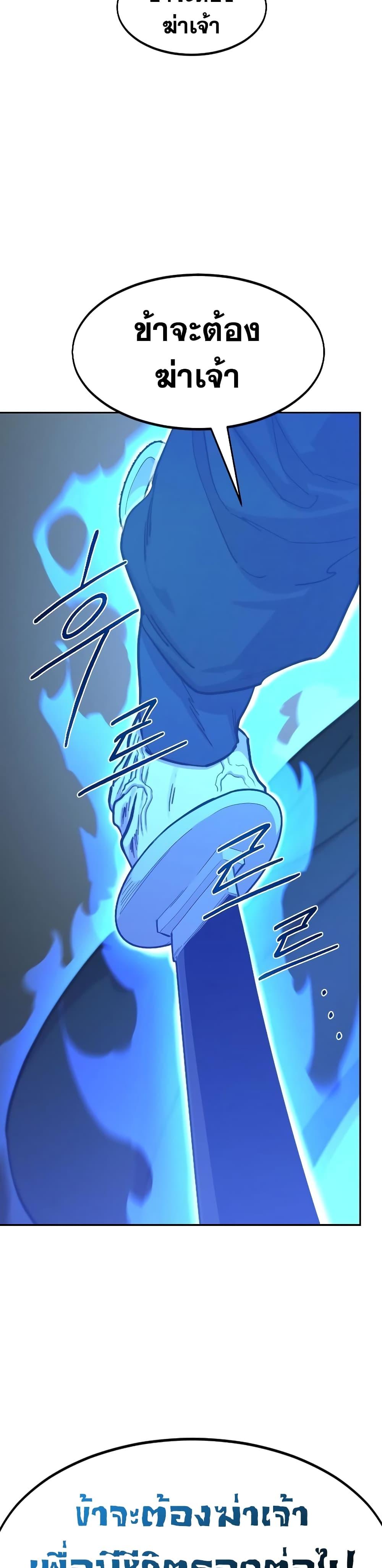 Manga-lc-com อ่านมังงะ อ่านการ์ตูน ออนไลน์ ฟรี Return of the Mountain Hua Sect ตอนที่ 1 2 3 4 5 6 7 8 9 10 11 12 13 14 ฟรี ไม่มีโฆษณา Manga-lc - อ่าน มังงะ อ่าน การ์ตูน ออนไลน์ อ่านมังงะ ฟรี