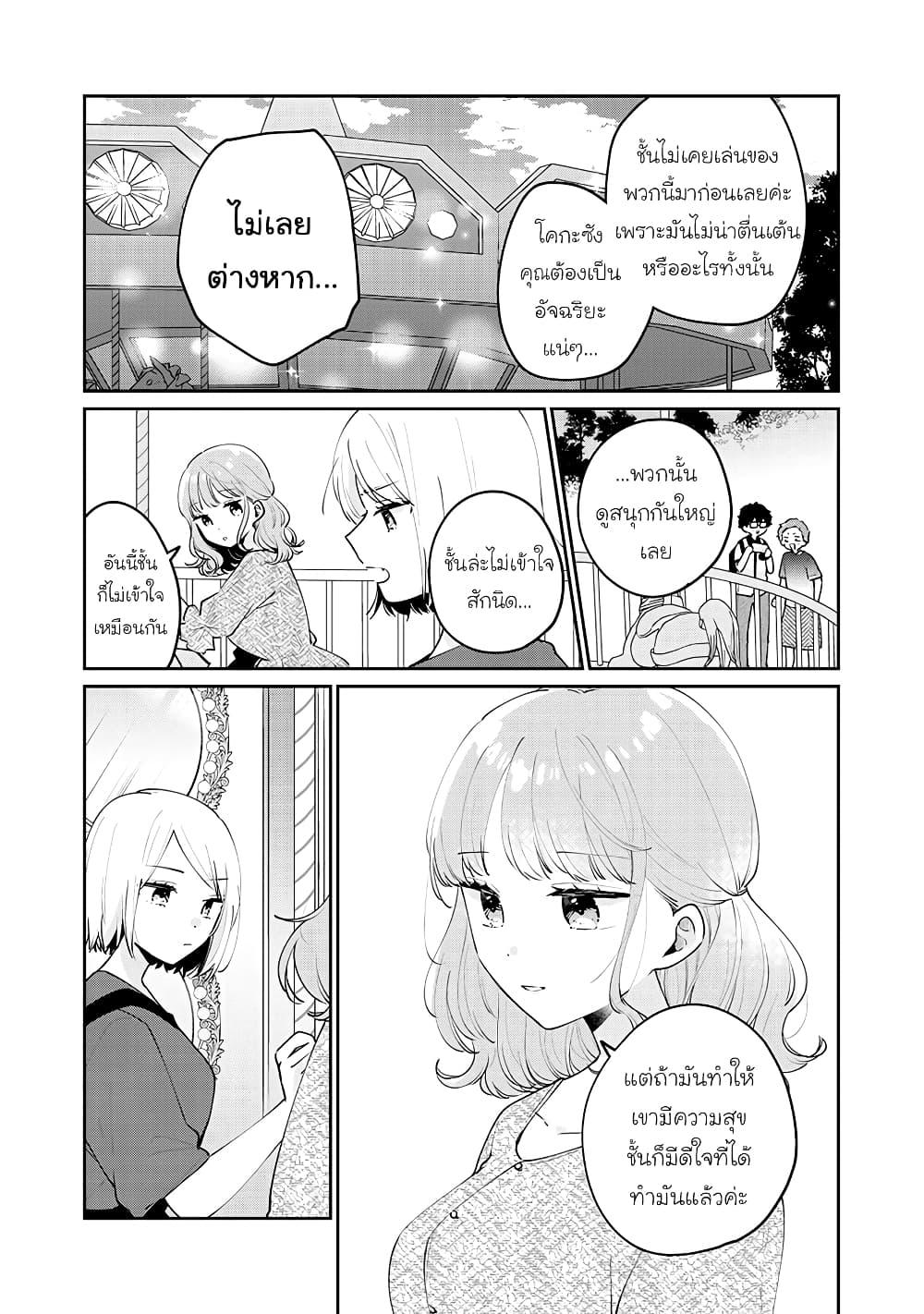 Manga-lc-com อ่านมังงะ อ่านการ์ตูน ออนไลน์ ฟรี Meguro-san wa hajimete janai ตอนที่ 1 2 3 4 5 6 7 8 9 10 11 12 13 14 ฟรี ไม่มีโฆษณา Manga-lc - อ่าน มังงะ อ่าน การ์ตูน ออนไลน์ อ่านมังงะ ฟรี