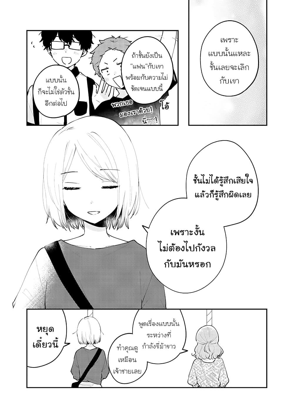 Manga-lc-com อ่านมังงะ อ่านการ์ตูน ออนไลน์ ฟรี Meguro-san wa hajimete janai ตอนที่ 1 2 3 4 5 6 7 8 9 10 11 12 13 14 ฟรี ไม่มีโฆษณา Manga-lc - อ่าน มังงะ อ่าน การ์ตูน ออนไลน์ อ่านมังงะ ฟรี