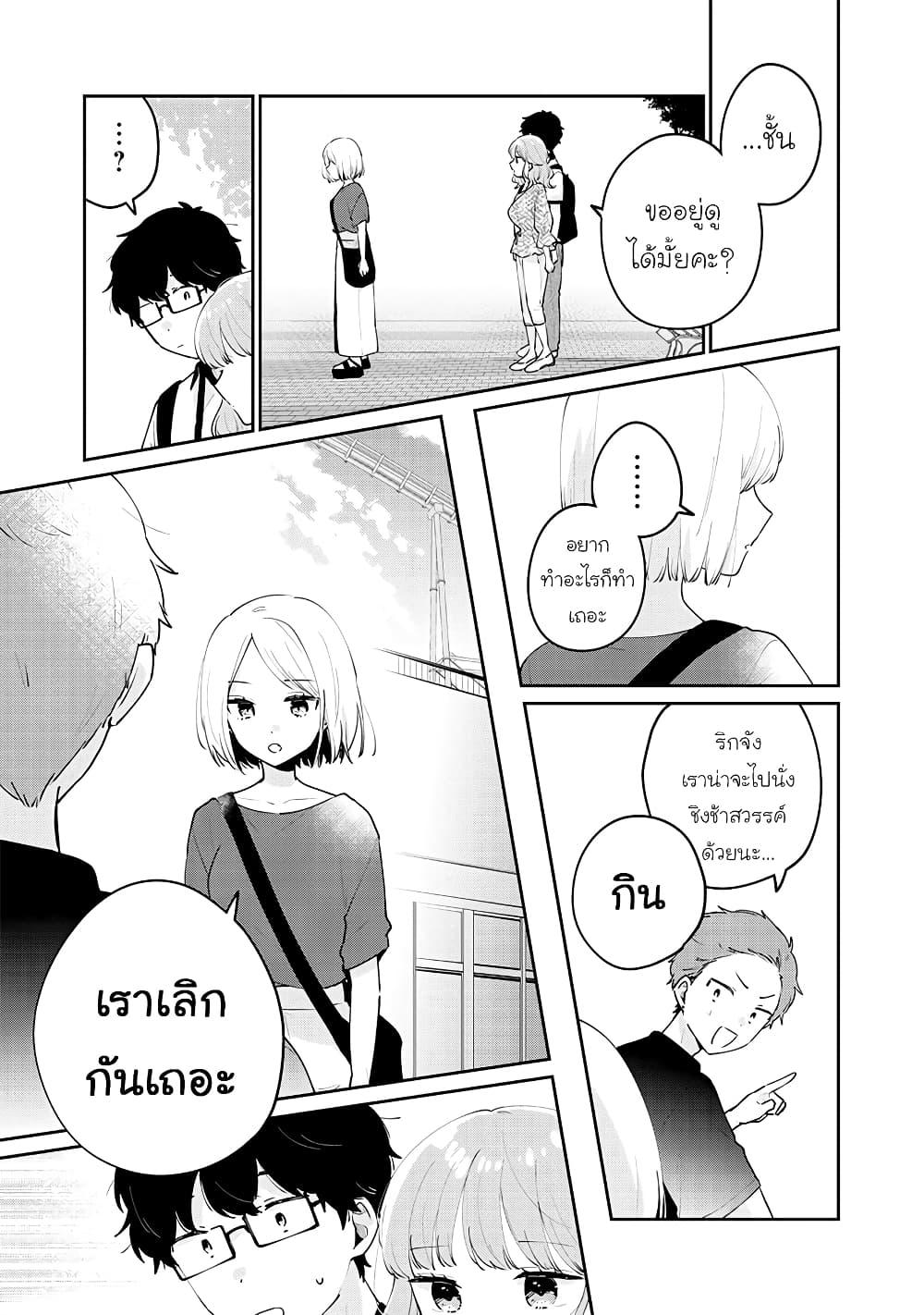 Manga-lc-com อ่านมังงะ อ่านการ์ตูน ออนไลน์ ฟรี Meguro-san wa hajimete janai ตอนที่ 1 2 3 4 5 6 7 8 9 10 11 12 13 14 ฟรี ไม่มีโฆษณา Manga-lc - อ่าน มังงะ อ่าน การ์ตูน ออนไลน์ อ่านมังงะ ฟรี
