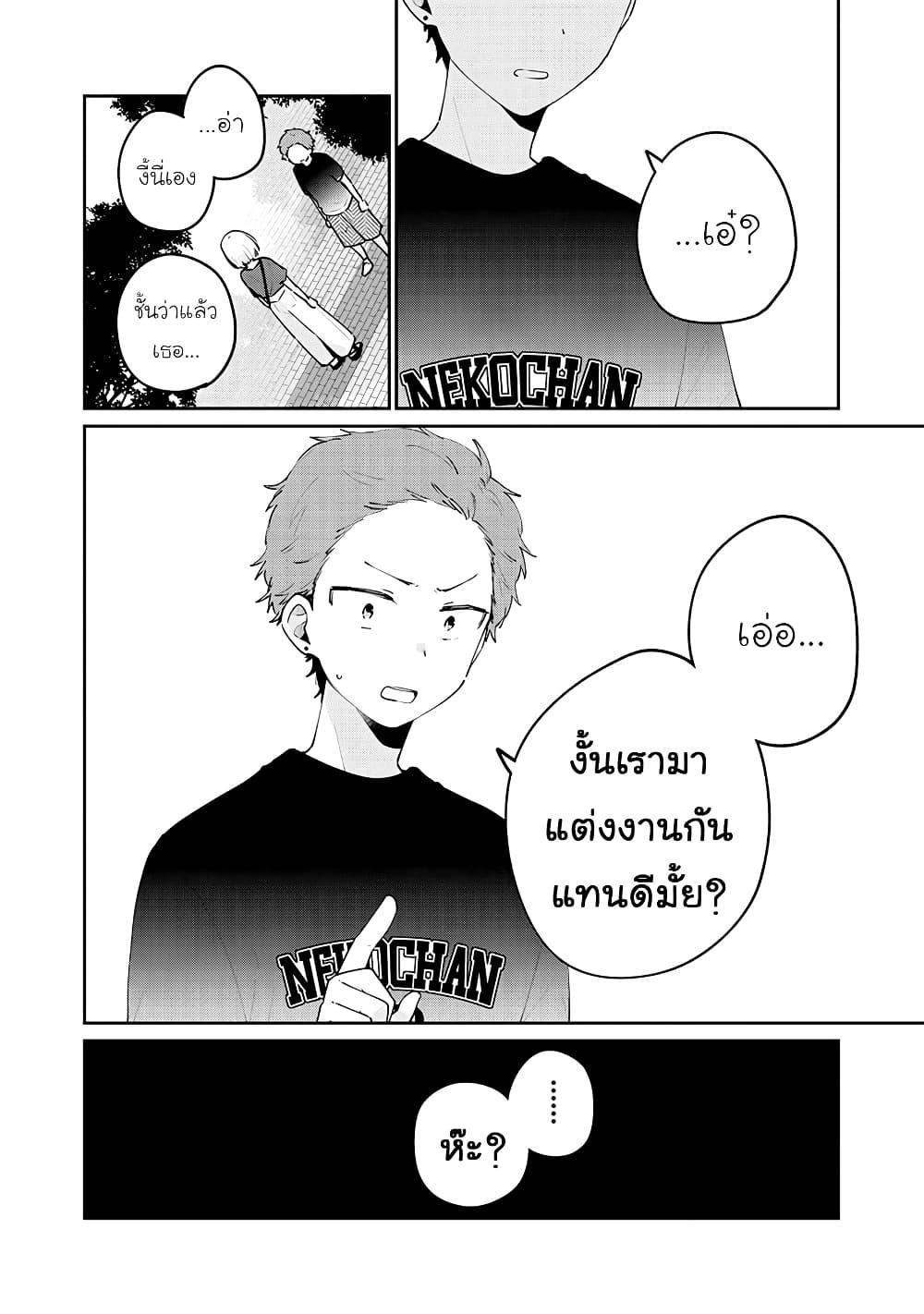 Manga-lc-com อ่านมังงะ อ่านการ์ตูน ออนไลน์ ฟรี Meguro-san wa hajimete janai ตอนที่ 1 2 3 4 5 6 7 8 9 10 11 12 13 14 ฟรี ไม่มีโฆษณา Manga-lc - อ่าน มังงะ อ่าน การ์ตูน ออนไลน์ อ่านมังงะ ฟรี