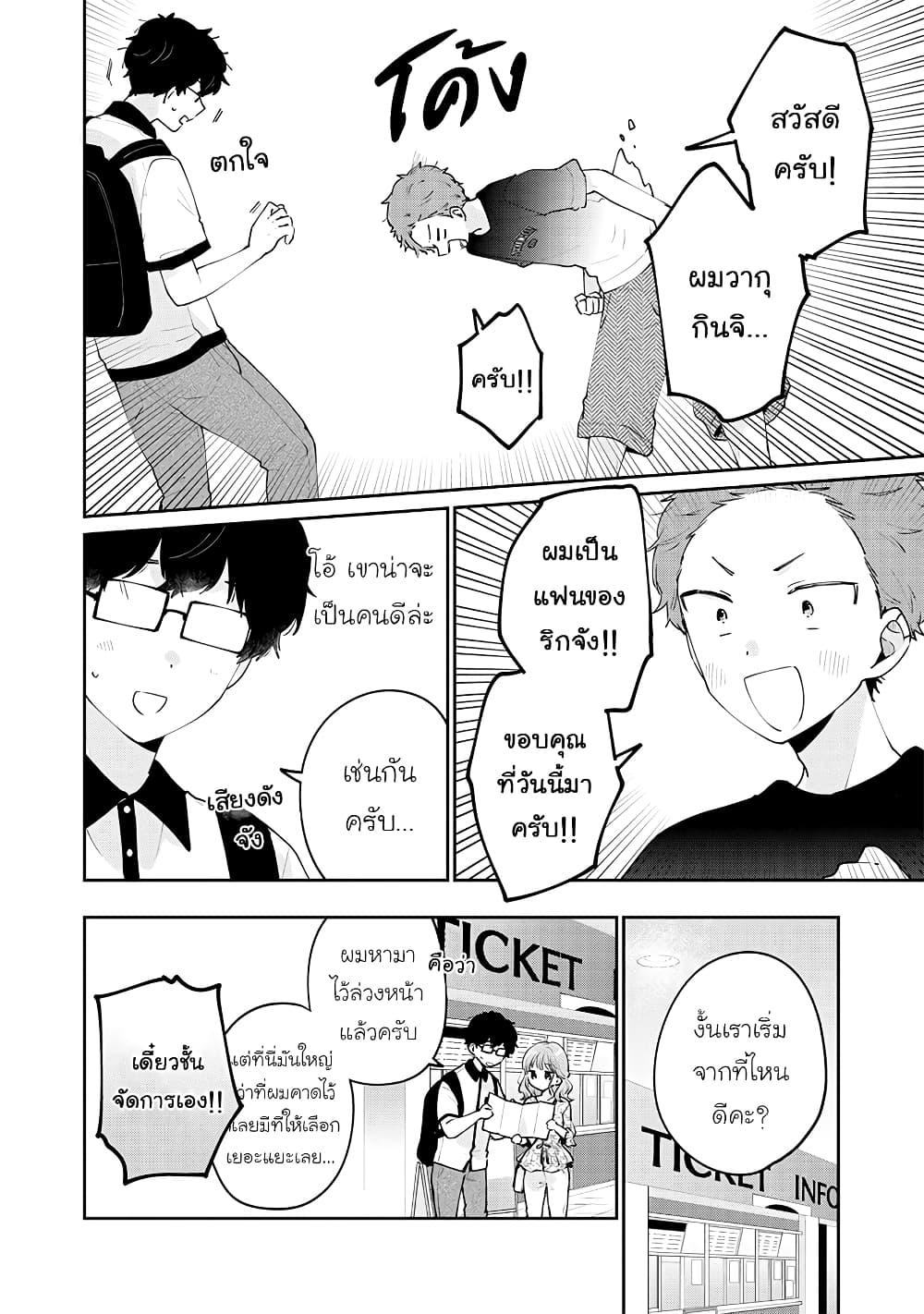 Manga-lc-com อ่านมังงะ อ่านการ์ตูน ออนไลน์ ฟรี Meguro-san wa hajimete janai ตอนที่ 1 2 3 4 5 6 7 8 9 10 11 12 13 14 ฟรี ไม่มีโฆษณา Manga-lc - อ่าน มังงะ อ่าน การ์ตูน ออนไลน์ อ่านมังงะ ฟรี