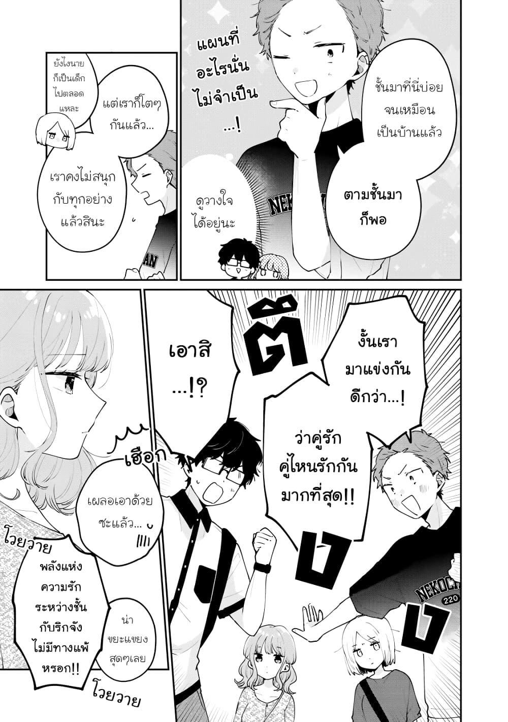 Manga-lc-com อ่านมังงะ อ่านการ์ตูน ออนไลน์ ฟรี Meguro-san wa hajimete janai ตอนที่ 1 2 3 4 5 6 7 8 9 10 11 12 13 14 ฟรี ไม่มีโฆษณา Manga-lc - อ่าน มังงะ อ่าน การ์ตูน ออนไลน์ อ่านมังงะ ฟรี