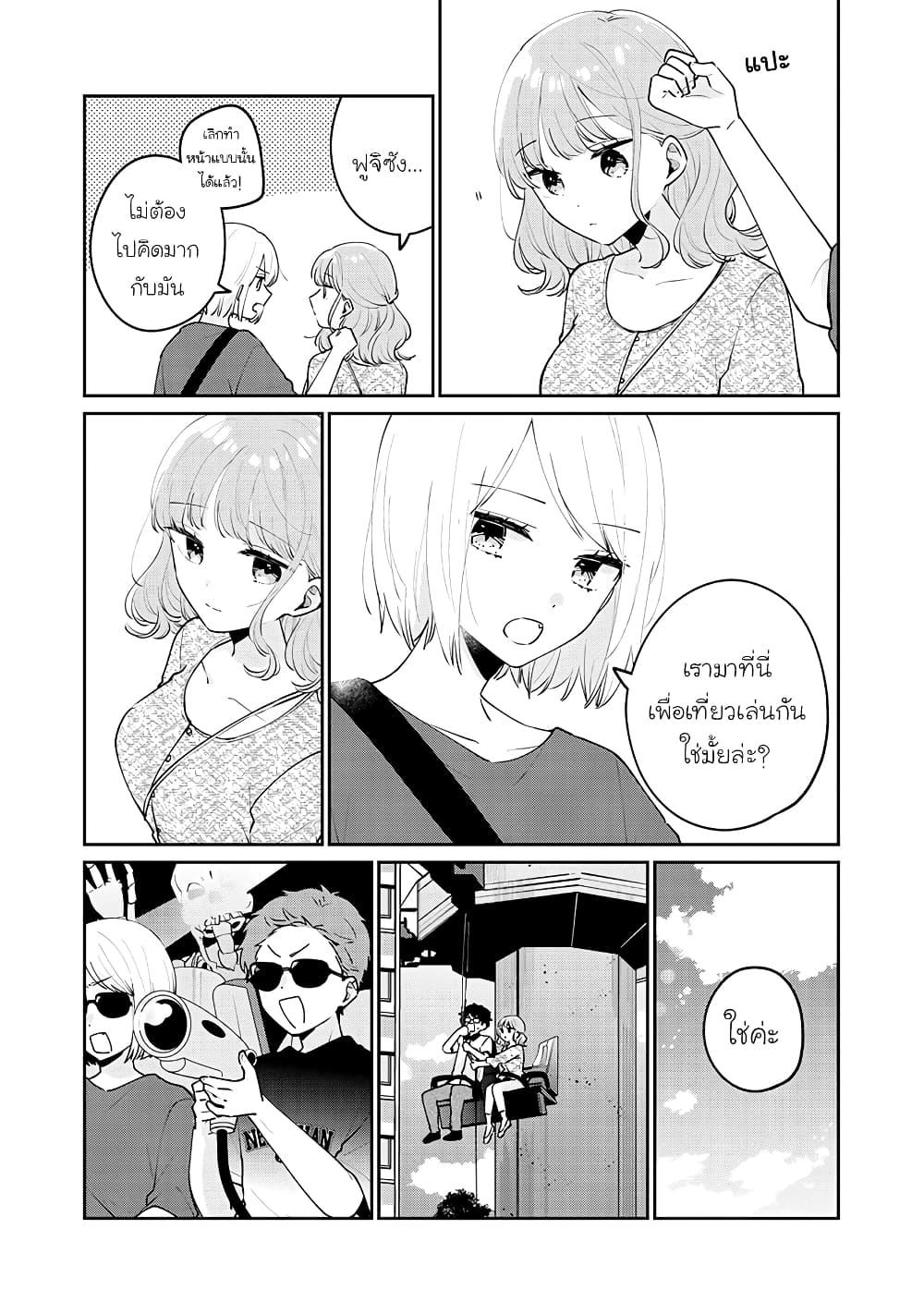 Manga-lc-com อ่านมังงะ อ่านการ์ตูน ออนไลน์ ฟรี Meguro-san wa hajimete janai ตอนที่ 1 2 3 4 5 6 7 8 9 10 11 12 13 14 ฟรี ไม่มีโฆษณา Manga-lc - อ่าน มังงะ อ่าน การ์ตูน ออนไลน์ อ่านมังงะ ฟรี