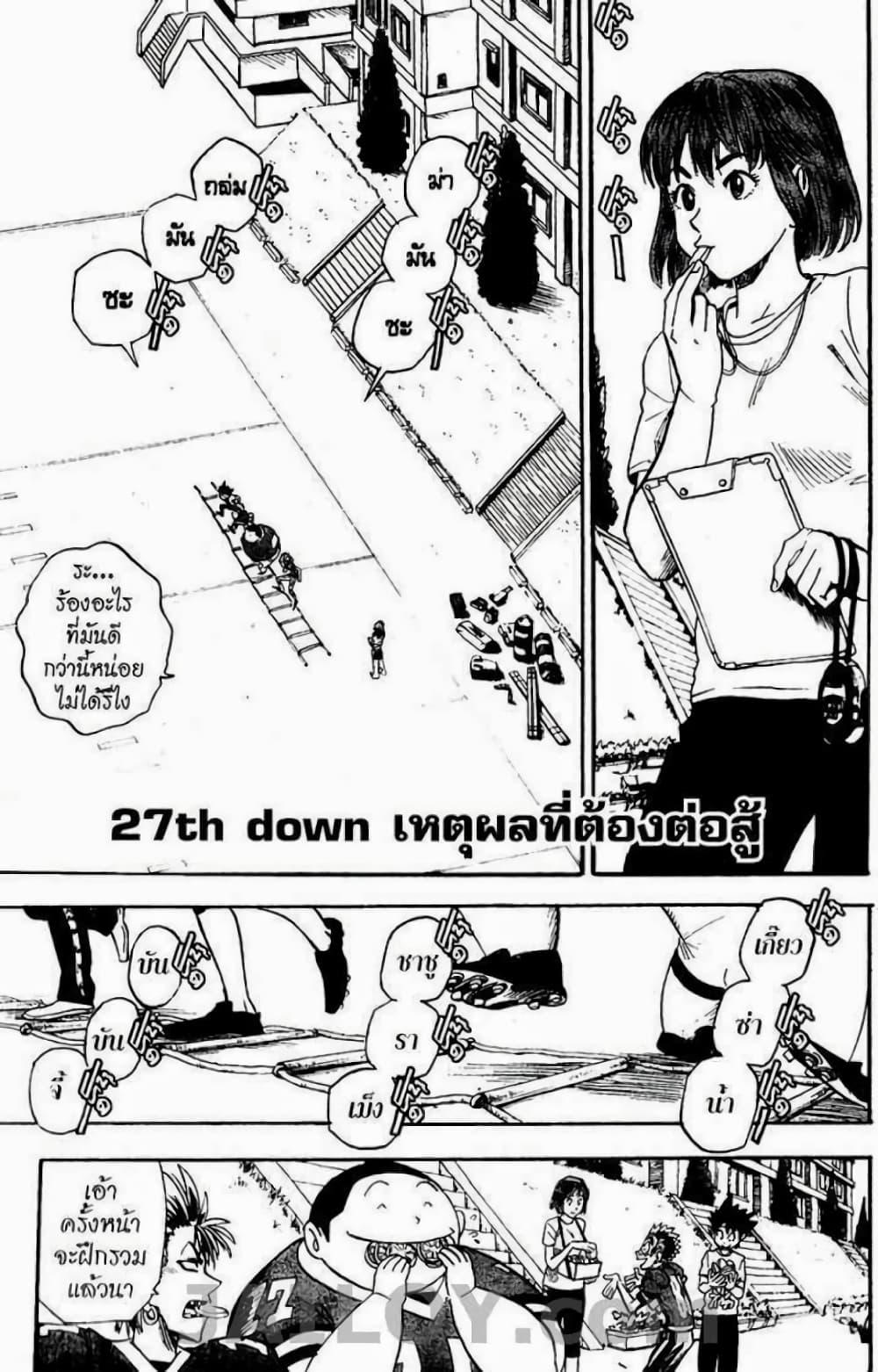 Manga-lc-com อ่านมังงะ อ่านการ์ตูน ออนไลน์ ฟรี Eyeshield 21 ตอนที่ 1 2 3 4 5 6 7 8 9 10 11 12 13 14 ฟรี ไม่มีโฆษณา Manga-lc - อ่าน มังงะ อ่าน การ์ตูน ออนไลน์ อ่านมังงะ ฟรี