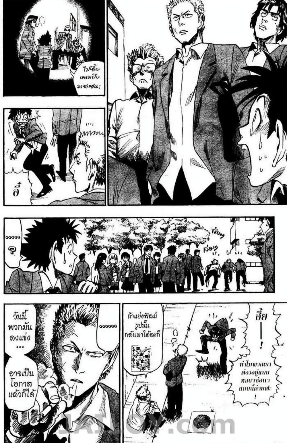 Manga-lc-com อ่านมังงะ อ่านการ์ตูน ออนไลน์ ฟรี Eyeshield 21 ตอนที่ 1 2 3 4 5 6 7 8 9 10 11 12 13 14 ฟรี ไม่มีโฆษณา Manga-lc - อ่าน มังงะ อ่าน การ์ตูน ออนไลน์ อ่านมังงะ ฟรี