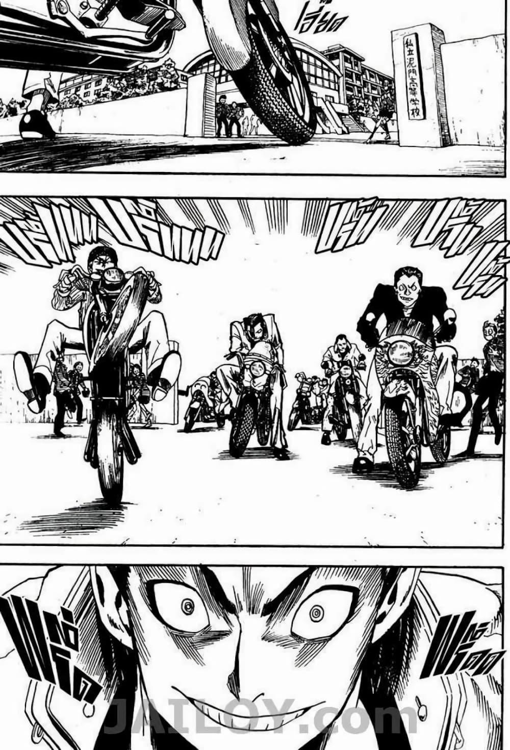 Manga-lc-com อ่านมังงะ อ่านการ์ตูน ออนไลน์ ฟรี Eyeshield 21 ตอนที่ 1 2 3 4 5 6 7 8 9 10 11 12 13 14 ฟรี ไม่มีโฆษณา Manga-lc - อ่าน มังงะ อ่าน การ์ตูน ออนไลน์ อ่านมังงะ ฟรี
