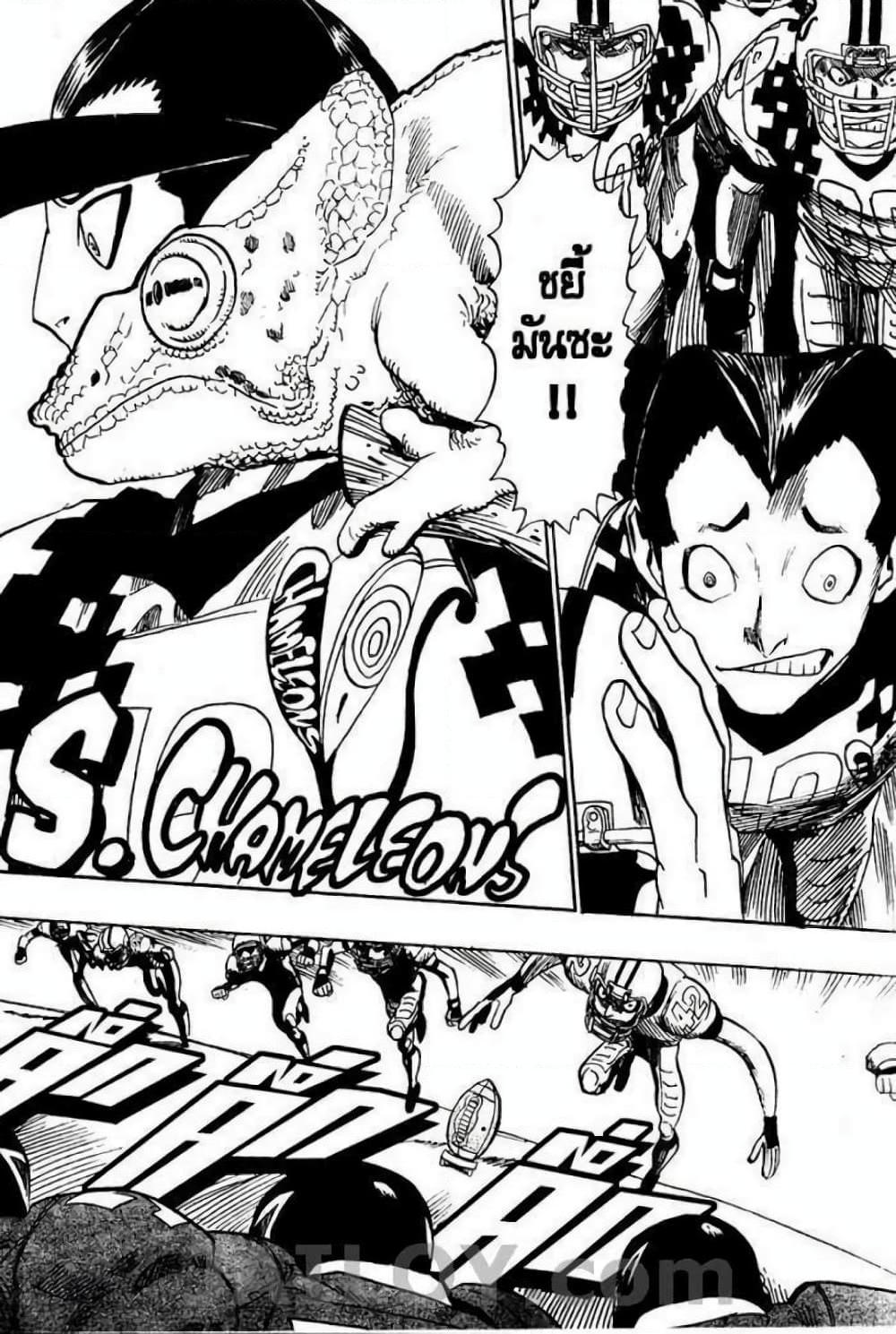 Manga-lc-com อ่านมังงะ อ่านการ์ตูน ออนไลน์ ฟรี Eyeshield 21 ตอนที่ 1 2 3 4 5 6 7 8 9 10 11 12 13 14 ฟรี ไม่มีโฆษณา Manga-lc - อ่าน มังงะ อ่าน การ์ตูน ออนไลน์ อ่านมังงะ ฟรี