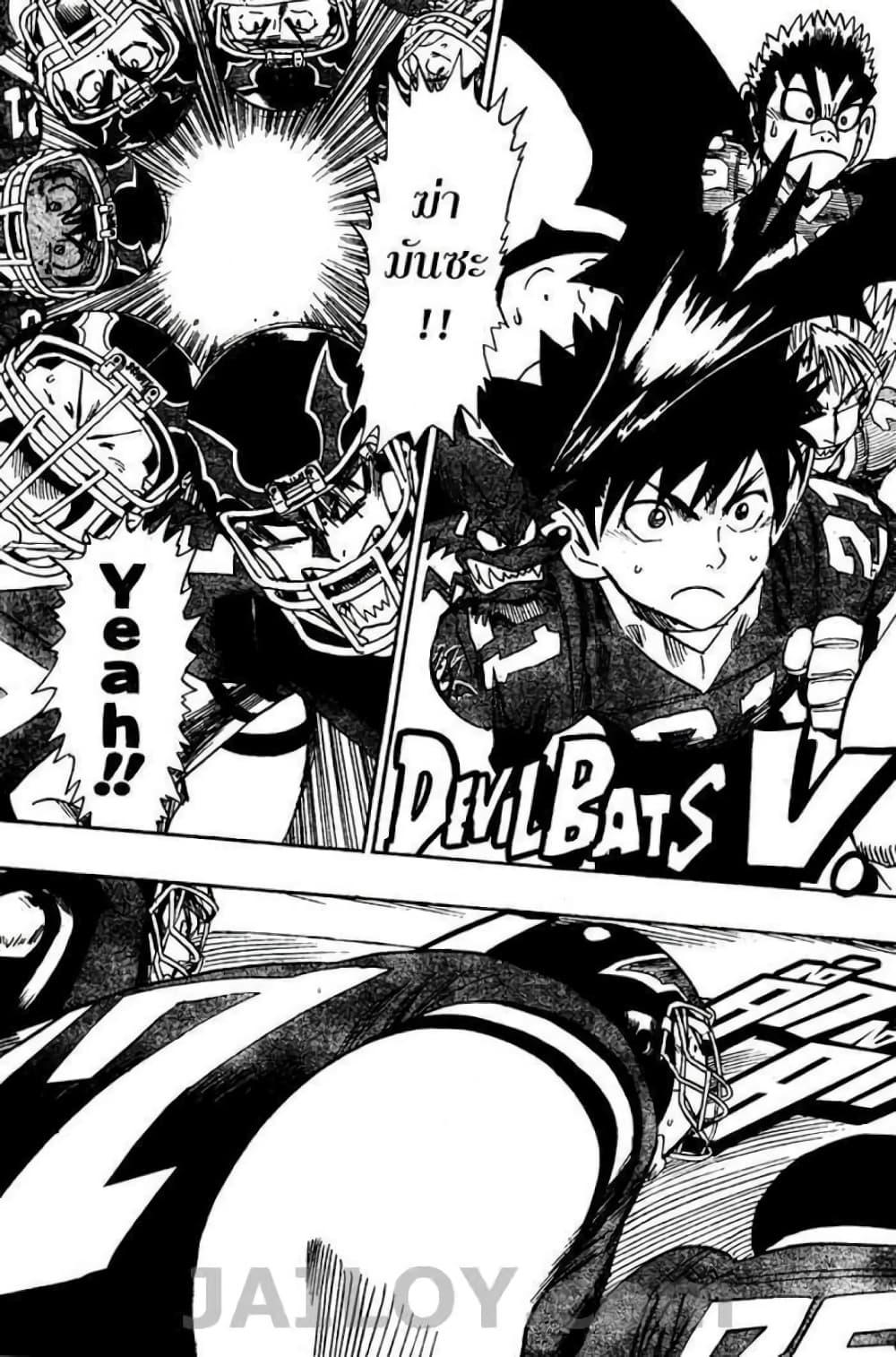 Manga-lc-com อ่านมังงะ อ่านการ์ตูน ออนไลน์ ฟรี Eyeshield 21 ตอนที่ 1 2 3 4 5 6 7 8 9 10 11 12 13 14 ฟรี ไม่มีโฆษณา Manga-lc - อ่าน มังงะ อ่าน การ์ตูน ออนไลน์ อ่านมังงะ ฟรี