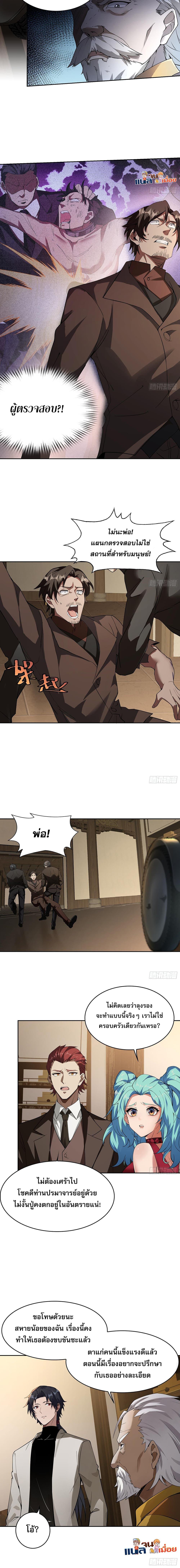 Manga-lc-com อ่านมังงะ อ่านการ์ตูน ออนไลน์ ฟรี The All-Knowing Cultivator ตอนที่ 1 2 3 4 5 6 7 8 9 10 11 12 13 14 ฟรี ไม่มีโฆษณา Manga-lc - อ่าน มังงะ อ่าน การ์ตูน ออนไลน์ อ่านมังงะ ฟรี