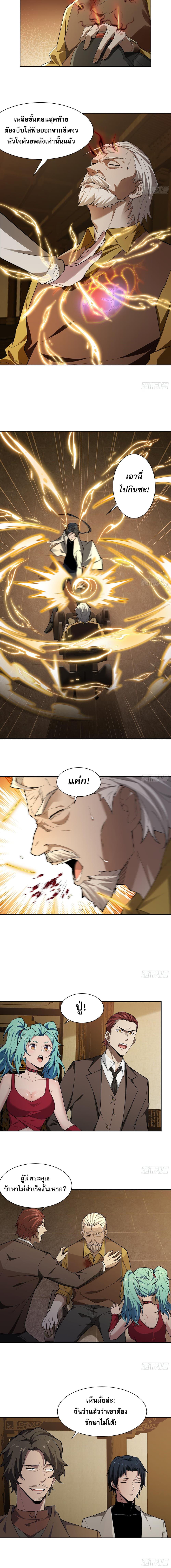 Manga-lc-com อ่านมังงะ อ่านการ์ตูน ออนไลน์ ฟรี The All-Knowing Cultivator ตอนที่ 1 2 3 4 5 6 7 8 9 10 11 12 13 14 ฟรี ไม่มีโฆษณา Manga-lc - อ่าน มังงะ อ่าน การ์ตูน ออนไลน์ อ่านมังงะ ฟรี