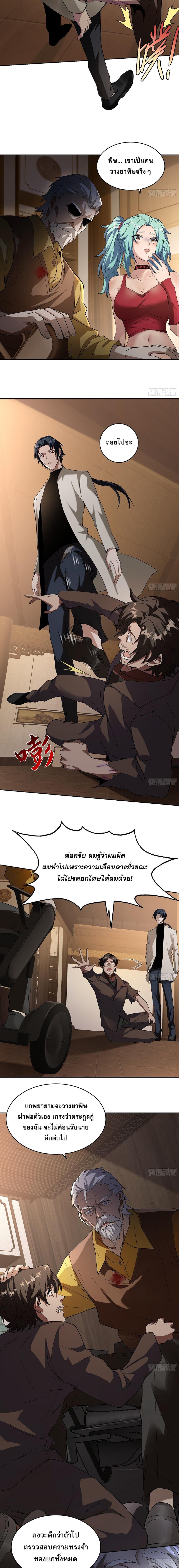 Manga-lc-com อ่านมังงะ อ่านการ์ตูน ออนไลน์ ฟรี The All-Knowing Cultivator ตอนที่ 1 2 3 4 5 6 7 8 9 10 11 12 13 14 ฟรี ไม่มีโฆษณา Manga-lc - อ่าน มังงะ อ่าน การ์ตูน ออนไลน์ อ่านมังงะ ฟรี
