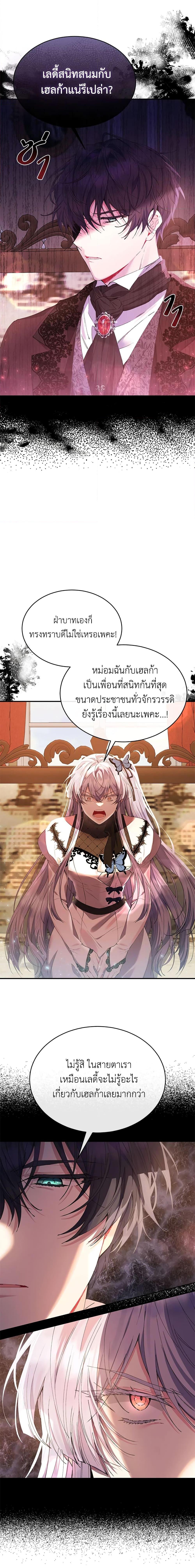 Manga-lc-com อ่านมังงะ อ่านการ์ตูน ออนไลน์ ฟรี The Real Daughter Is Back ตอนที่ 1 2 3 4 5 6 7 8 9 10 11 12 13 14 ฟรี ไม่มีโฆษณา Manga-lc - อ่าน มังงะ อ่าน การ์ตูน ออนไลน์ อ่านมังงะ ฟรี
