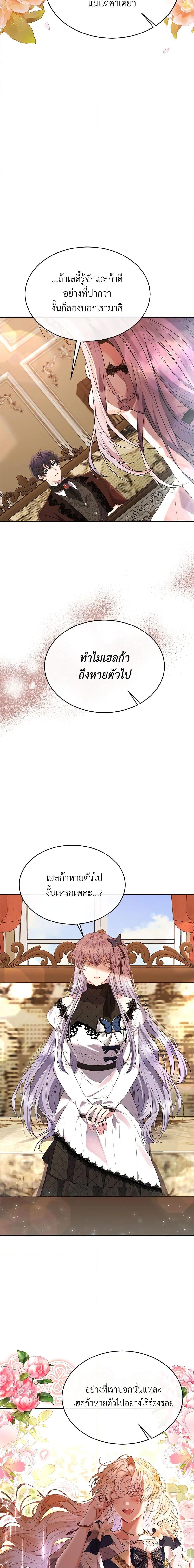 Manga-lc-com อ่านมังงะ อ่านการ์ตูน ออนไลน์ ฟรี The Real Daughter Is Back ตอนที่ 1 2 3 4 5 6 7 8 9 10 11 12 13 14 ฟรี ไม่มีโฆษณา Manga-lc - อ่าน มังงะ อ่าน การ์ตูน ออนไลน์ อ่านมังงะ ฟรี