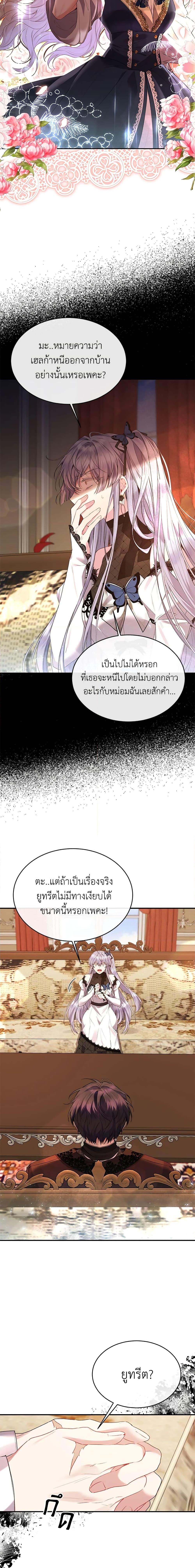 Manga-lc-com อ่านมังงะ อ่านการ์ตูน ออนไลน์ ฟรี The Real Daughter Is Back ตอนที่ 1 2 3 4 5 6 7 8 9 10 11 12 13 14 ฟรี ไม่มีโฆษณา Manga-lc - อ่าน มังงะ อ่าน การ์ตูน ออนไลน์ อ่านมังงะ ฟรี