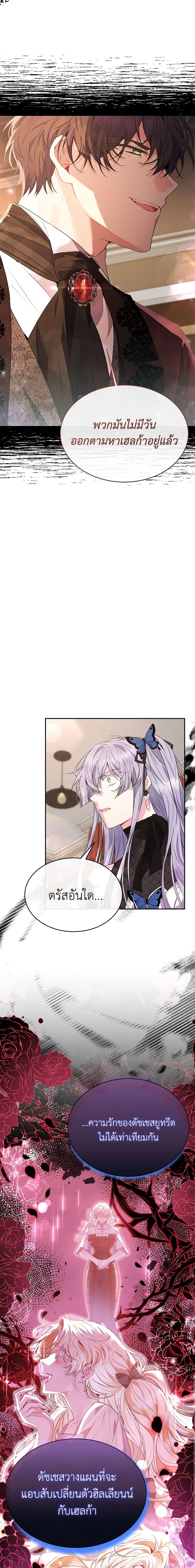 Manga-lc-com อ่านมังงะ อ่านการ์ตูน ออนไลน์ ฟรี The Real Daughter Is Back ตอนที่ 1 2 3 4 5 6 7 8 9 10 11 12 13 14 ฟรี ไม่มีโฆษณา Manga-lc - อ่าน มังงะ อ่าน การ์ตูน ออนไลน์ อ่านมังงะ ฟรี
