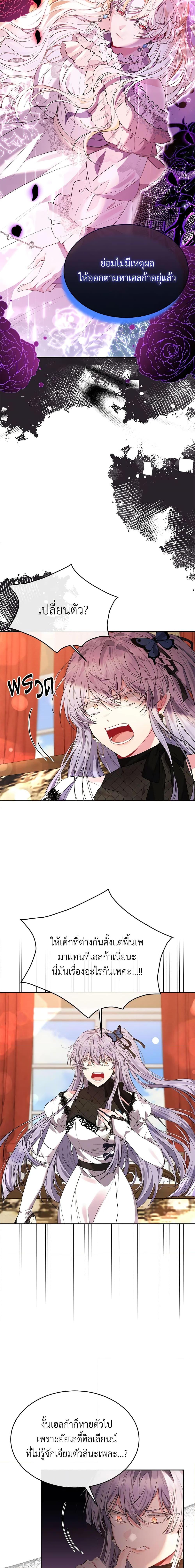 Manga-lc-com อ่านมังงะ อ่านการ์ตูน ออนไลน์ ฟรี The Real Daughter Is Back ตอนที่ 1 2 3 4 5 6 7 8 9 10 11 12 13 14 ฟรี ไม่มีโฆษณา Manga-lc - อ่าน มังงะ อ่าน การ์ตูน ออนไลน์ อ่านมังงะ ฟรี