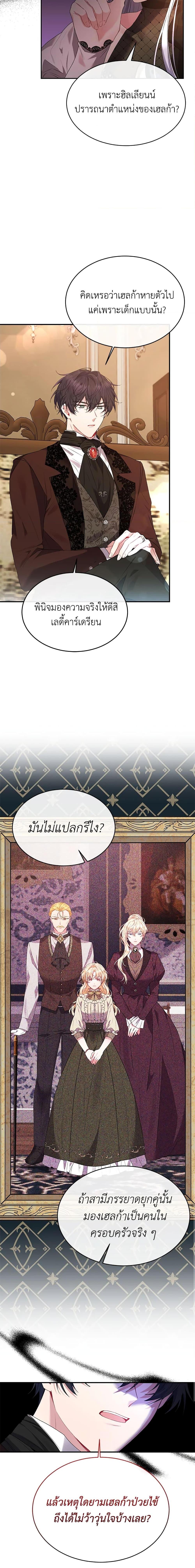 Manga-lc-com อ่านมังงะ อ่านการ์ตูน ออนไลน์ ฟรี The Real Daughter Is Back ตอนที่ 1 2 3 4 5 6 7 8 9 10 11 12 13 14 ฟรี ไม่มีโฆษณา Manga-lc - อ่าน มังงะ อ่าน การ์ตูน ออนไลน์ อ่านมังงะ ฟรี