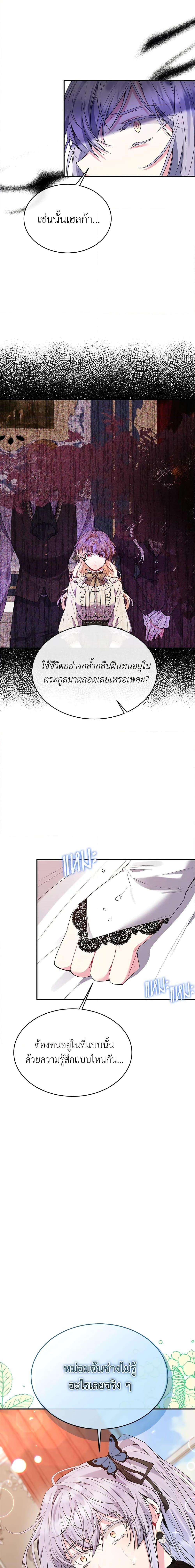 Manga-lc-com อ่านมังงะ อ่านการ์ตูน ออนไลน์ ฟรี The Real Daughter Is Back ตอนที่ 1 2 3 4 5 6 7 8 9 10 11 12 13 14 ฟรี ไม่มีโฆษณา Manga-lc - อ่าน มังงะ อ่าน การ์ตูน ออนไลน์ อ่านมังงะ ฟรี