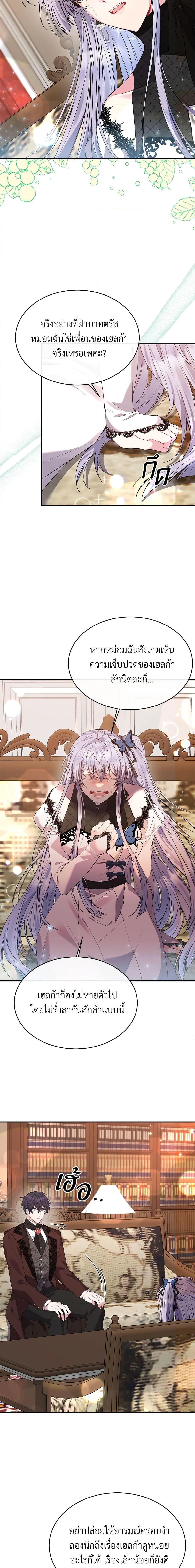 Manga-lc-com อ่านมังงะ อ่านการ์ตูน ออนไลน์ ฟรี The Real Daughter Is Back ตอนที่ 1 2 3 4 5 6 7 8 9 10 11 12 13 14 ฟรี ไม่มีโฆษณา Manga-lc - อ่าน มังงะ อ่าน การ์ตูน ออนไลน์ อ่านมังงะ ฟรี