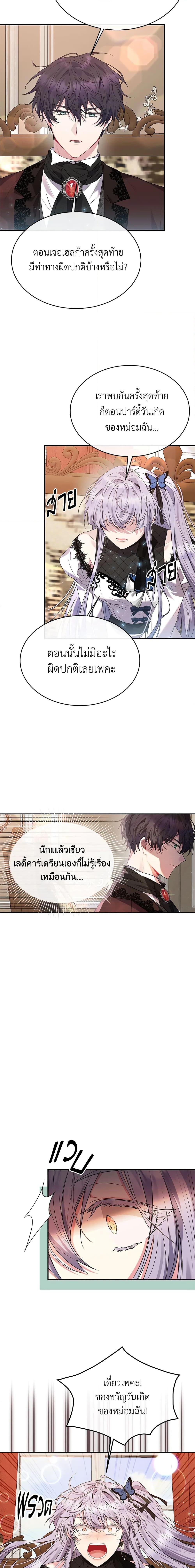 Manga-lc-com อ่านมังงะ อ่านการ์ตูน ออนไลน์ ฟรี The Real Daughter Is Back ตอนที่ 1 2 3 4 5 6 7 8 9 10 11 12 13 14 ฟรี ไม่มีโฆษณา Manga-lc - อ่าน มังงะ อ่าน การ์ตูน ออนไลน์ อ่านมังงะ ฟรี