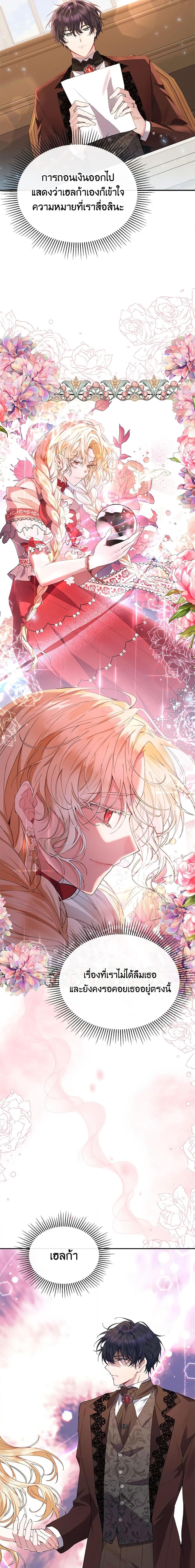 Manga-lc-com อ่านมังงะ อ่านการ์ตูน ออนไลน์ ฟรี The Real Daughter Is Back ตอนที่ 1 2 3 4 5 6 7 8 9 10 11 12 13 14 ฟรี ไม่มีโฆษณา Manga-lc - อ่าน มังงะ อ่าน การ์ตูน ออนไลน์ อ่านมังงะ ฟรี