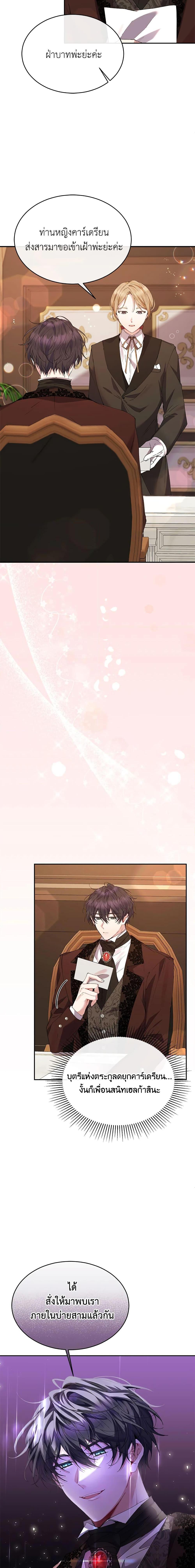 Manga-lc-com อ่านมังงะ อ่านการ์ตูน ออนไลน์ ฟรี The Real Daughter Is Back ตอนที่ 1 2 3 4 5 6 7 8 9 10 11 12 13 14 ฟรี ไม่มีโฆษณา Manga-lc - อ่าน มังงะ อ่าน การ์ตูน ออนไลน์ อ่านมังงะ ฟรี