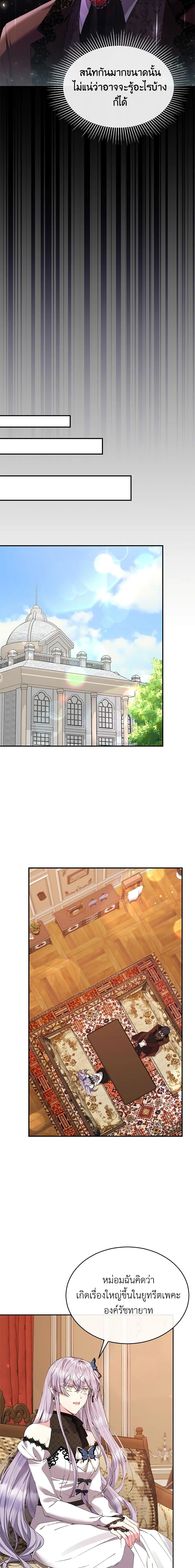 Manga-lc-com อ่านมังงะ อ่านการ์ตูน ออนไลน์ ฟรี The Real Daughter Is Back ตอนที่ 1 2 3 4 5 6 7 8 9 10 11 12 13 14 ฟรี ไม่มีโฆษณา Manga-lc - อ่าน มังงะ อ่าน การ์ตูน ออนไลน์ อ่านมังงะ ฟรี