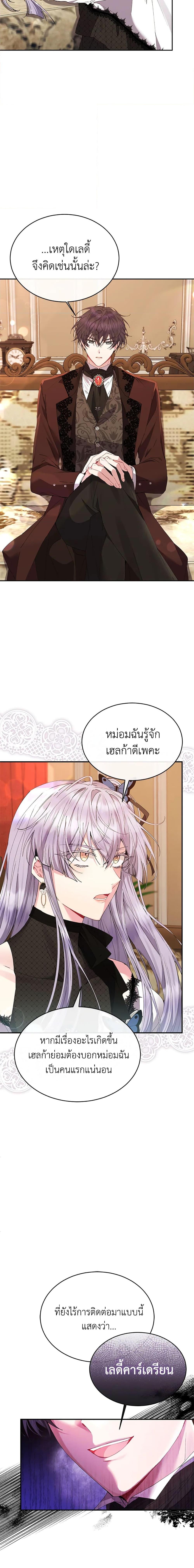 Manga-lc-com อ่านมังงะ อ่านการ์ตูน ออนไลน์ ฟรี The Real Daughter Is Back ตอนที่ 1 2 3 4 5 6 7 8 9 10 11 12 13 14 ฟรี ไม่มีโฆษณา Manga-lc - อ่าน มังงะ อ่าน การ์ตูน ออนไลน์ อ่านมังงะ ฟรี