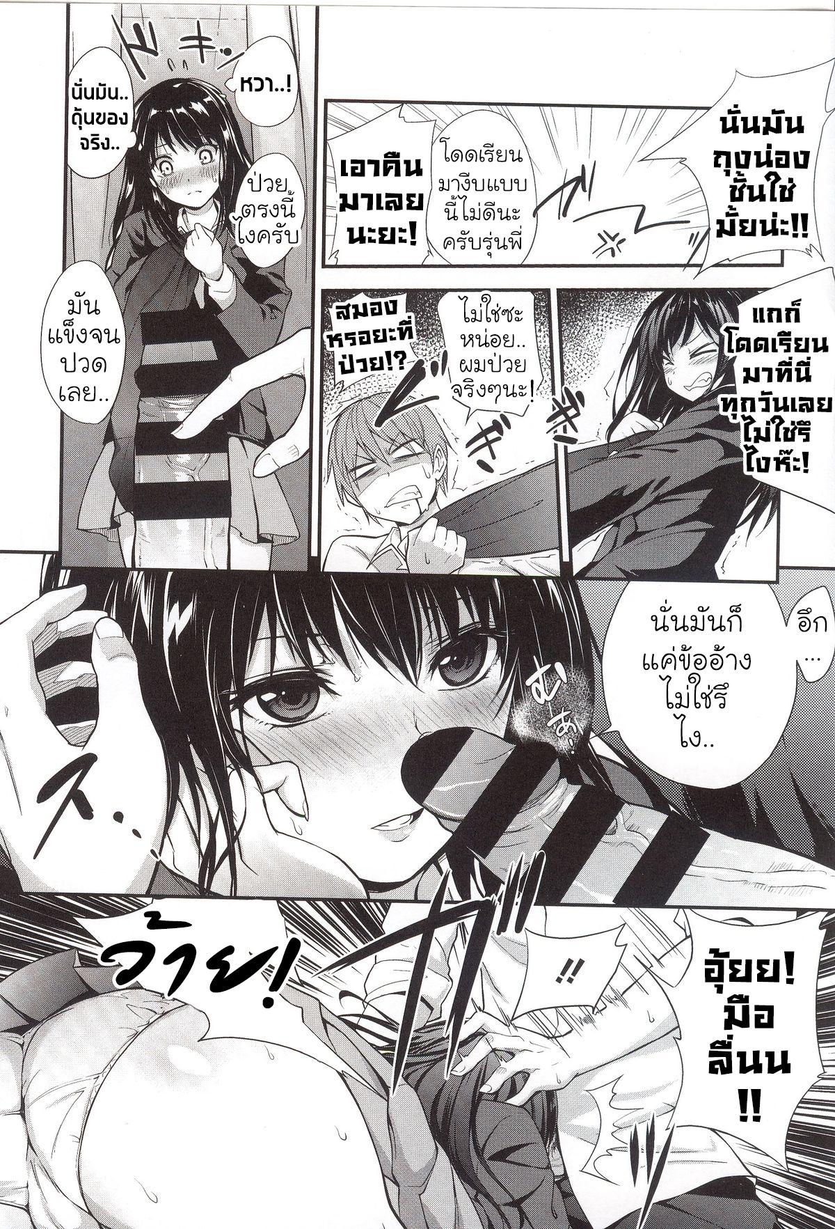 Doujin-Lc- อ่าน โดจิน มังฮวา เกาหลี ญี่ปุ่น จีน แปลไทย มันเป็นแผน ตอนที่ 1 2 3 4 5 6 7 8 9 10 11 12 13 14 ฟรี ไม่มีโฆษณา อ่าน โดจิน Manhwa เกาหลี ญี่ปุ่น จีน เรามีครบ คัดมาให้เน้นๆ โดจิน 18+ รับประกันความฟินโดย  Doujin Lc